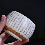 Heart Sutra Diamond Sutra Baifu Lanolin White Porcelain Heart Sutra Master Cup Ceramic ii04 QSNZ