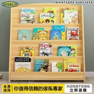 (Wbbuy)書架 書櫃 雜誌架 兒童書櫥 儲物櫃 漫畫櫃 兒童書架 包送貨