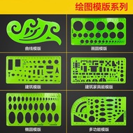 Drawing Instrument Multifunctional Drawing Template Drawing Ruler Drawing Circle Template Building T