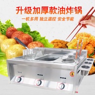 Kaiyue Single Double Three-Cylinder Gas Fryer Commercial Fryer Fryer Fritter Stall Gas Frying String