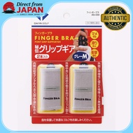 DAIYA GOLF Finger Bra Blister Prevention Aid AS-030