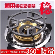 SAVELIVING Gas stove accessories gas auxiliary rack household milk pot small pot