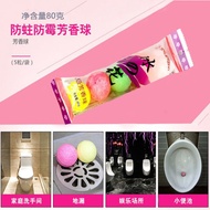 ST/🧼Amd（SUPERB）Men's Toilet Urinal Aromatic Ball Urine Cup Filter Screen Toilet Cleaner Ball Aromatic Tablet Splash-Proo