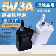 British Standard British Standard usb Charger UKCA Certification UK 5V2A3A Charging Head CE Certific