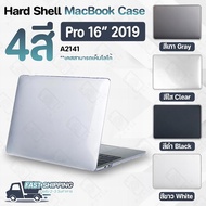 Pcase – MacBook Pro 16 2019 Model A2141 Case Soft Touch Scratch-Resistant 16-Plastic Hard Shell MacB