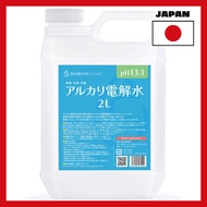 [Japan import]Alkaline electrolyzed water pH 13.1