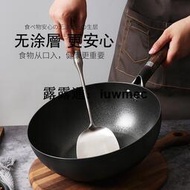 免運~全網最低價~日本TAMASAKI極鐵鍋新款日式鍋復合底不粘平底鍋電磁爐無涂層炒鍋