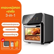 OOKAS 🔥Hot sale🔥 Air Fryer หม้อทอดไร้น้ำมัน ความจุขนาดใหญ่ 9L/16L ตะแกรงที่ถอดออกได้ มัลติฟังก์ชั่นใ