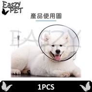 E-Collar Protective Cone Collar For Pet Dog Cat 1PCS - (Pet Collar / Cat Collar / Dog Collar )