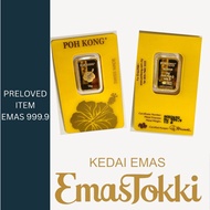 Emas Tokki 10.00g  999.9 Gold bar - POH KONG ( Preloved )