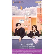 Drama China Only for Love (2023)