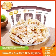 Dried fig fibers, sugar-soaked fruits, nostalgic snacks, childhood fig fibers for pregnant women, sp