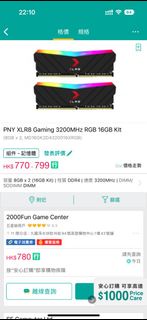 PNY XLR8 gaming 3200MHZ GRB 16gb(8gb x2)