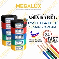 100% FULL COPPER 1.5mm / 2.5mm ELECTRIC PVC CABLE / PVC SINGLE CORE CABLE / PVC ELEKTRIK WAYAR 1.5/2
