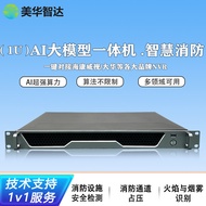 AI Editable On-Site Algorithm Channel Blockage Fire Equipment Identification