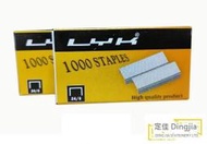 (含稅)工業用厚層訂書機專用A-MAX 3號釘書針 24/6 訂書針. N5009