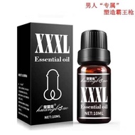 10ML XXXL Maca Men Health Care Enlarge Massage oil Growth Extending Oil, Natural Herbs, Healthy Men'