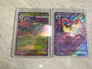 Pokémon卡：南瓜怪人ex＆超級毒藻龍ex
