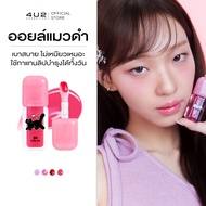 4U2 LIP OIL  - ลิปออยล์แมวดำ pH Change ลิปออย4U2 ลิป 4U2 ลิปบำรุง ลิปออย4u2