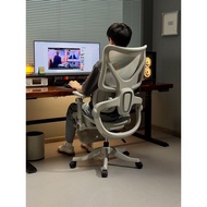 Yisong S820 Double Wings Waist Support Ergonomic Chair Computer Chair Gaming Sedentary Comfortable H