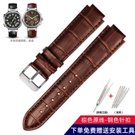 สายนาฬิกาหนังแท้ปากนูนเหมาะสำหรับนาฬิกา Lv ซีรีส์ tambour สายรัดข้อมือสำหรับผู้ชายและผู้หญิง qbb197/