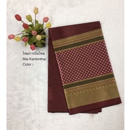 2 Yards Of Woven Silk Fabric