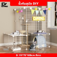 กรงแมวขนาดใหญ่ DIY คอกกรงสัตว์เลี้ยง คอกกรงแมวและสุนัข ประกอบง่าย ทนนาน จัดเก็บสะดวก