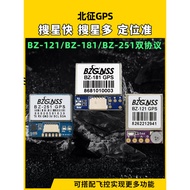Beizheng GPS Through Machine BZ251 with Compass 181 121 Black Box Anti-Lost Locator Model Aircraft D