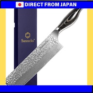 Sunnecko Damascus Steel Chef's Knife, 73-Layer, Double-Edged, Stainless Steel, High-Quality, Gift...