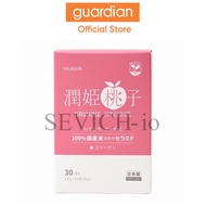 Helaslim Uruhime Momoko Ceramide Supplement,habbatus sauda softgel