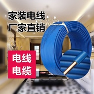 Home Improvement Electrical Wires BV2.5Square Wire Single strand hard wire Insulated Wire  National 