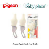 Pigeon Wide Neck Teat Brush