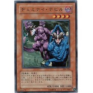 P PP6-004 Demon Gemini (Jin Liang) Shrimp 8 With 9 Shots 4