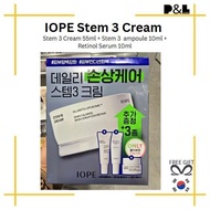 IOPE Stem 3 Cream (55ml+ampoule 10ml+retinol serum 10ml)
