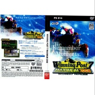 PS2 Games Winning Post 7 Maximum 2008