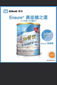 Abbott 雅培 Ensure 低糖加營素