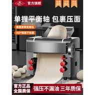 Commercial Dough Press Machine2025New Electric Noodle Maker Small Fully Automatic Household Kneading