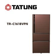 【TATUNG 大同】 TR-C1618VPN 610公升變頻三門冰箱 銀河棕(含基本安裝)
