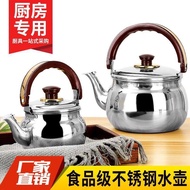 Sound Old-fashioned Stainless Steel Kettle Open Flame Gas Induction Cooker Gas Stove Kettle Large Ca