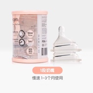 Suitable for hegen hegen Pacifier 0 Segment 1 Segment 2 Segment 3 Segment Y Segment Edible Silicone 