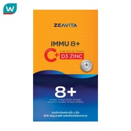 Zeavita ซีวิต้า อิมมู 8 พลัส 100 เม็ด