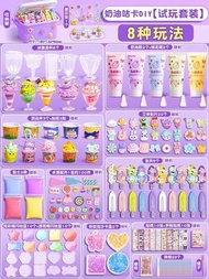 全城熱賣 - 貓爪奶油膠咕卡套裝貼紙diy女孩生日禮物全套收納盒兒童玩具【試玩-8種玩法+展示架】奶油咕卡+霜淇淋+髮夾+流沙送收納箱