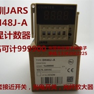 JARS Digital Display Electronic Counter Relay JSS48/DH48J-A Counter DH48J Counter