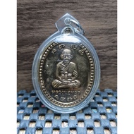 Rian Lp Thuad Ajarn Daeng Wat Rai  Kathin 51 edition, year2551