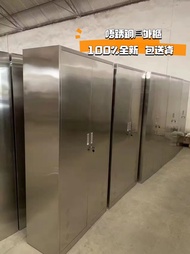 🌟包送貨 唔銹鋼戶外櫃 Stainless steel outdoor cabinet 戶外儲物櫃 收納櫃  室外 防雨 清潔柜 全新 100%new
