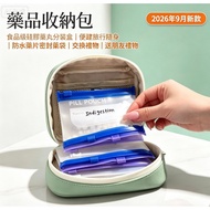 Trending On‑the‑Go Essential Food‑Grade Silicone Pill Container Waterproof Sealed Medicine Storage P