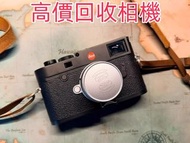實體門店 免費鑒定評估 古董 佳能R10微單相機 相機 二手相機 數碼相機 菲林相機 相機鏡頭 中古相機 運動相機 單眼 微單眼 二手名牌鏡頭 Leica萊卡 Rollei祿來 Hasselblad 