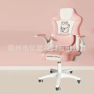 ST-🚢Computer Chair Comfortable Home Office Chair Rotatable Adjustable Backrest Office Chair Office Ergonomic Chair