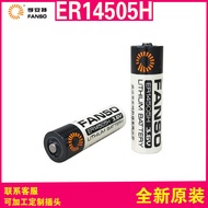 FANSO FANSO ER14505H Huazhong CNC Machine Tool Smart Water Meter Electric Dedicated Lithium Battery 