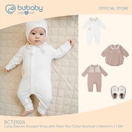 BU Baby ชุดใยไผ่ผสมคอตตอน นุ่มสบาย เข้าเซ็ทกับ รองเท้าเด็ก ผ้ากันเปื้อนเด็ก ขนาด 1-12 เดือน Iconic C